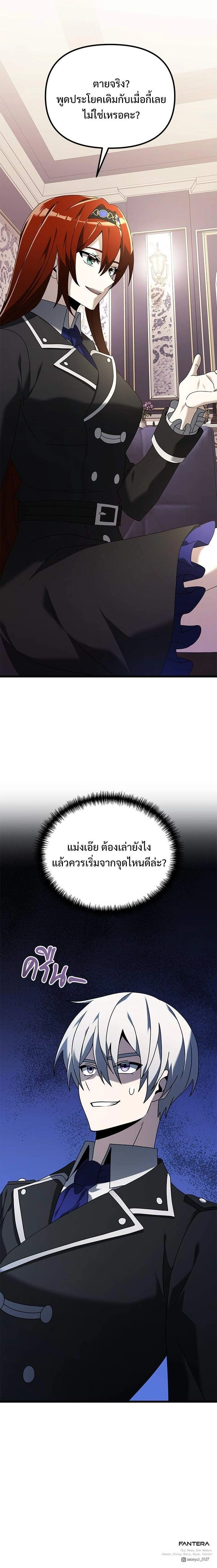 หน้าที่ 20