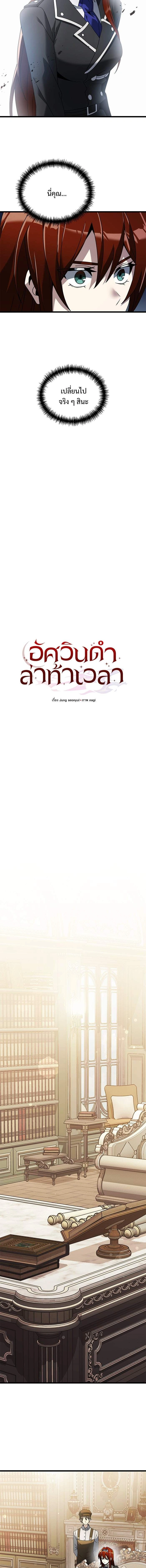 หน้าที่ 9