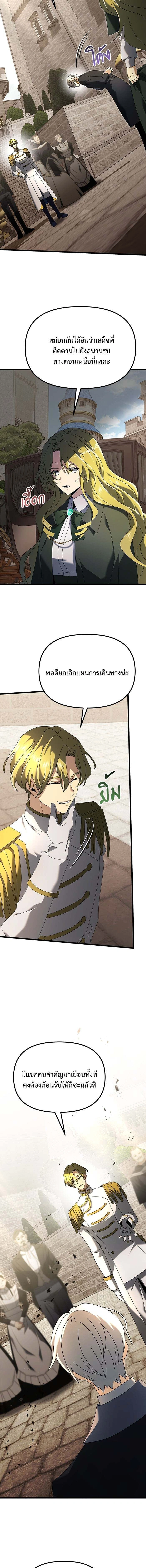 หน้าที่ 19