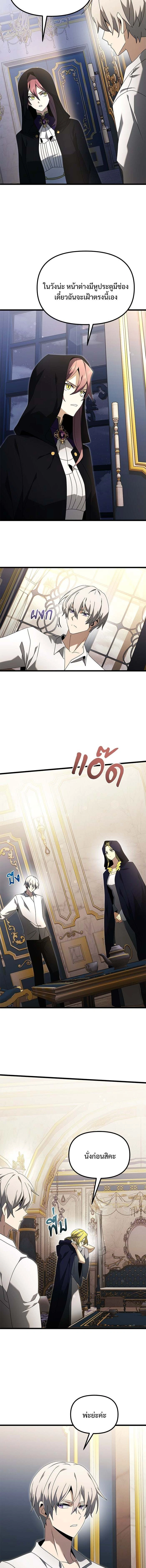 หน้าที่ 7