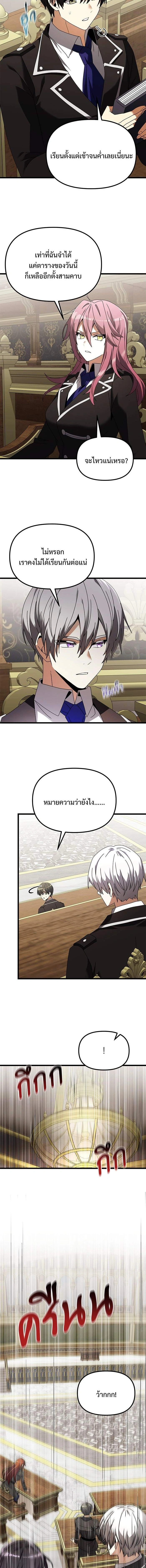 หน้าที่ 18