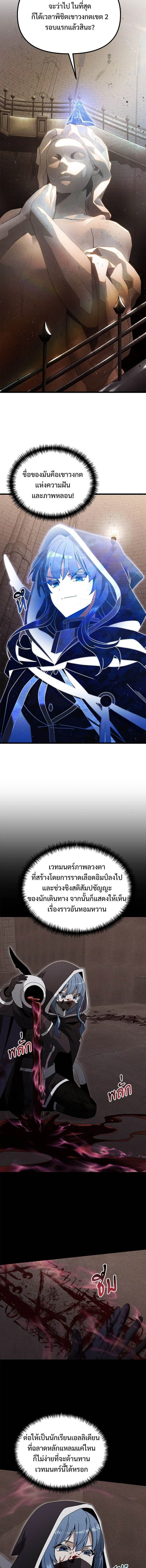 หน้าที่ 8