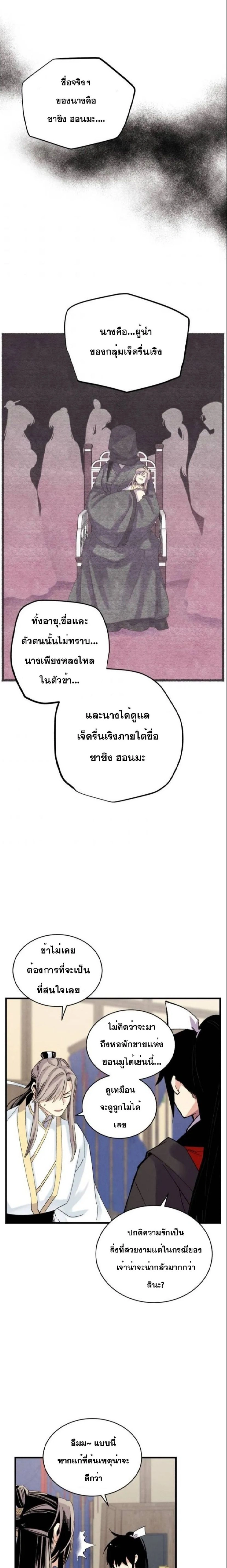 หน้าที่ 16