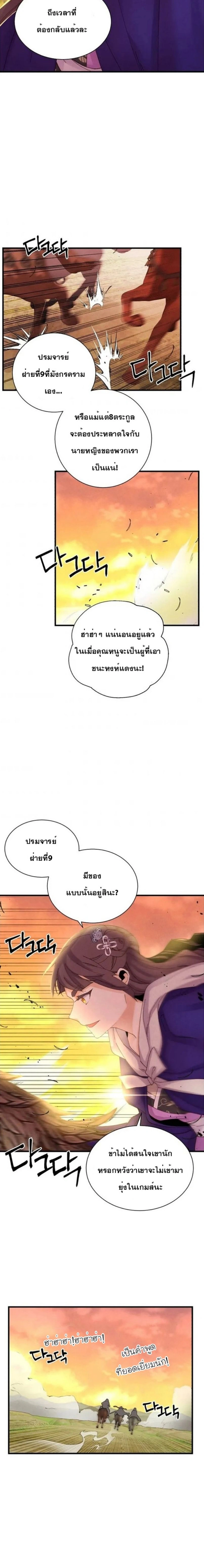 หน้าที่ 14
