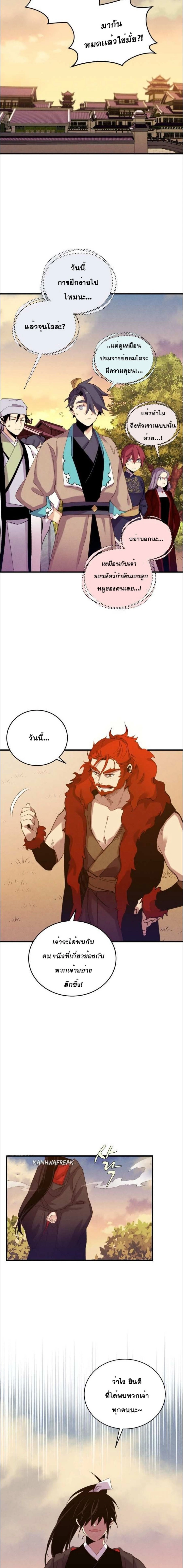 หน้าที่ 17