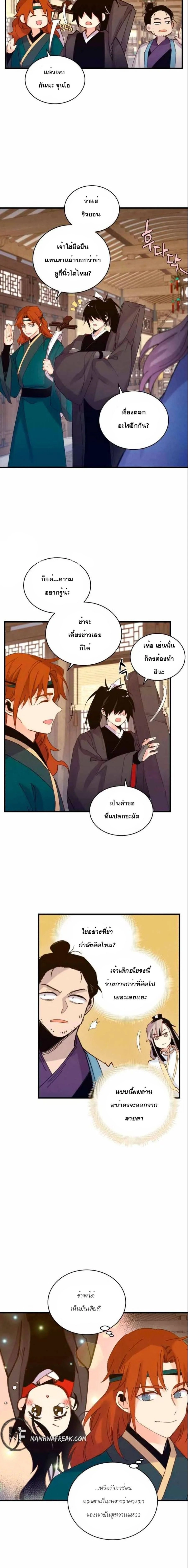 หน้าที่ 12