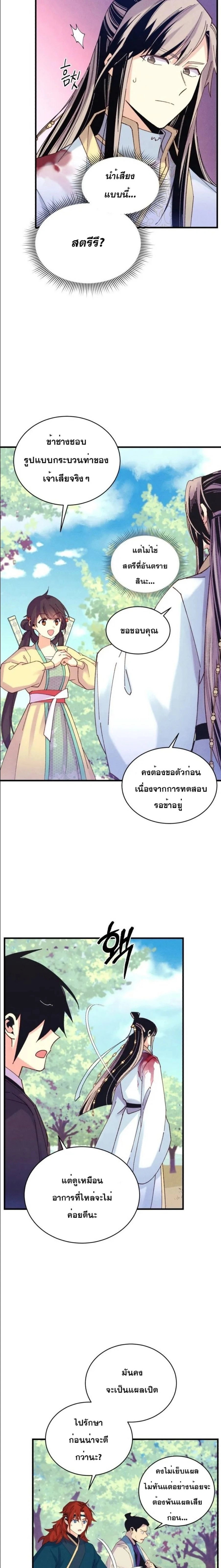 หน้าที่ 18