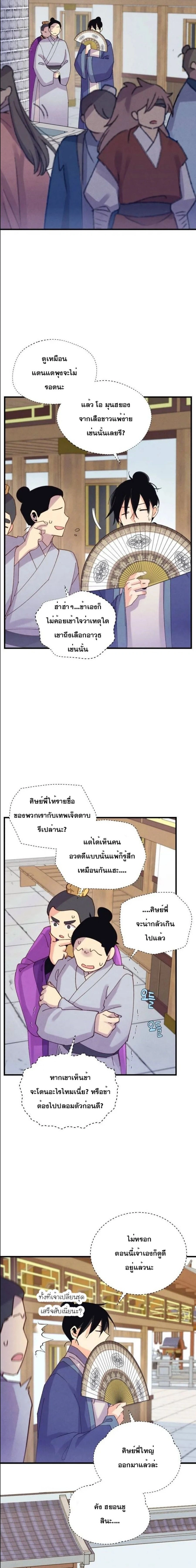 หน้าที่ 12