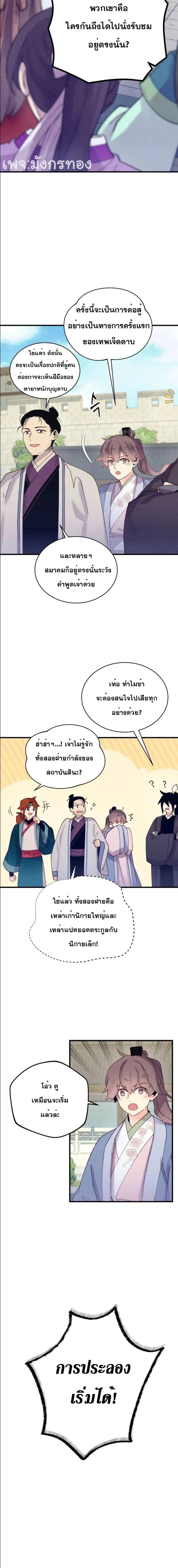 หน้าที่ 12