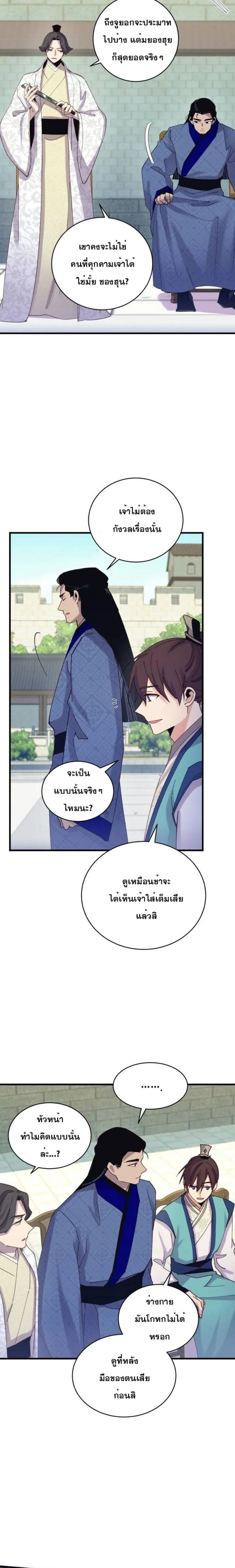 หน้าที่ 17