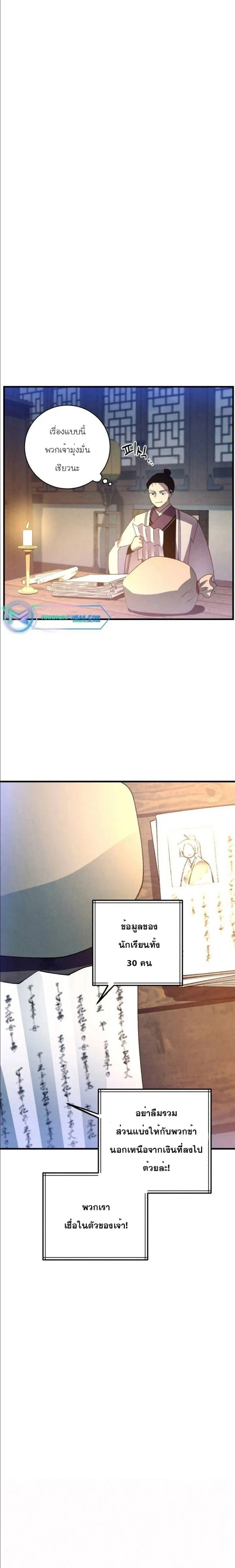 หน้าที่ 18