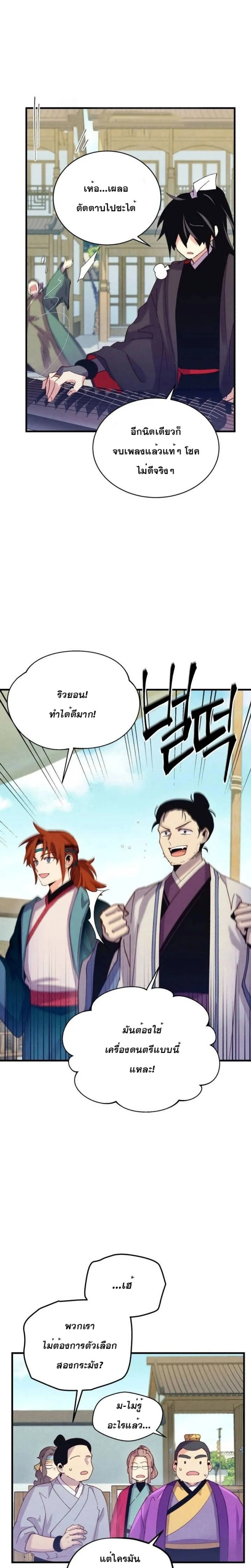 หน้าที่ 17