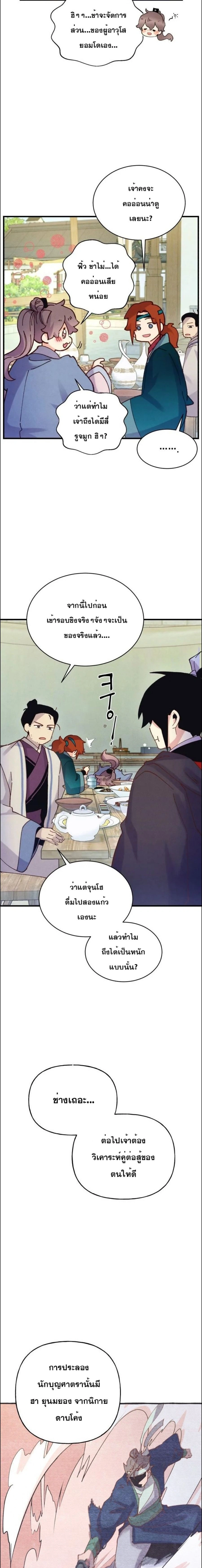 หน้าที่ 17