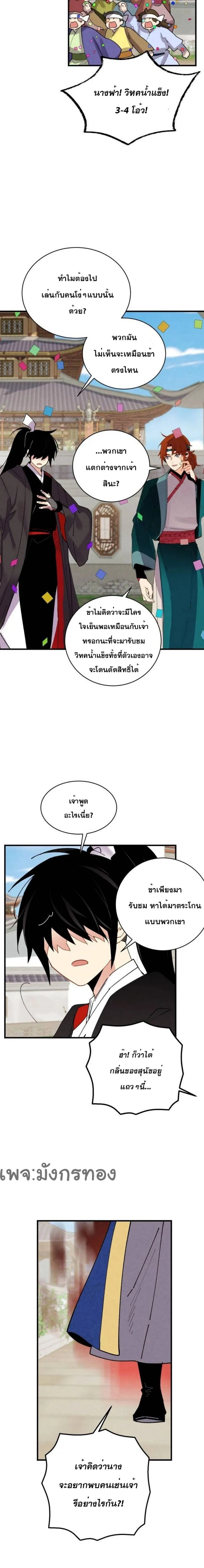 หน้าที่ 22