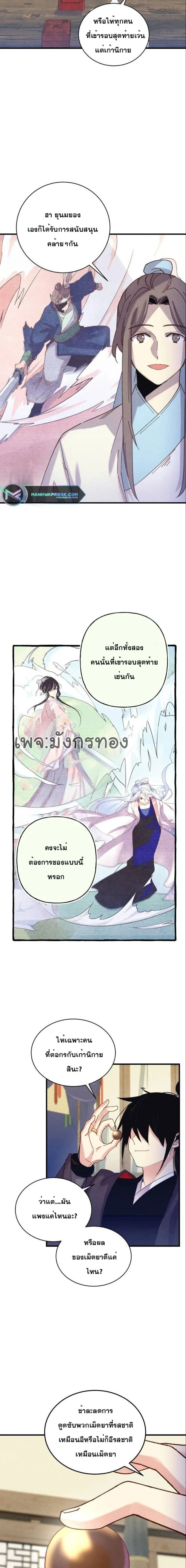 หน้าที่ 18