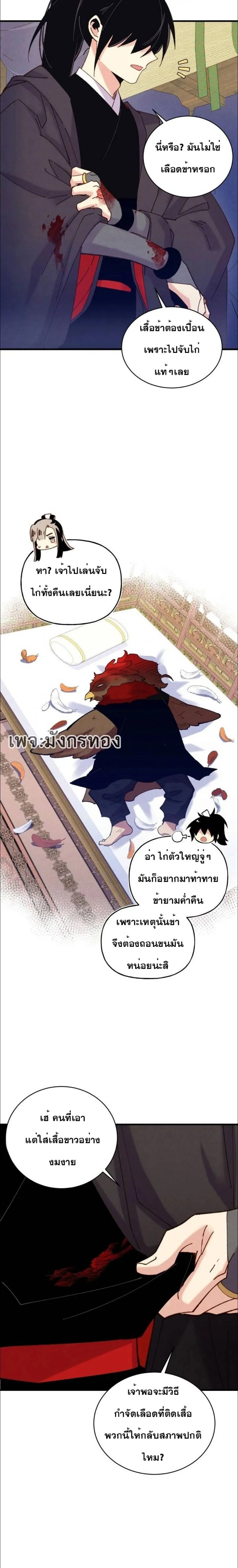 หน้าที่ 21