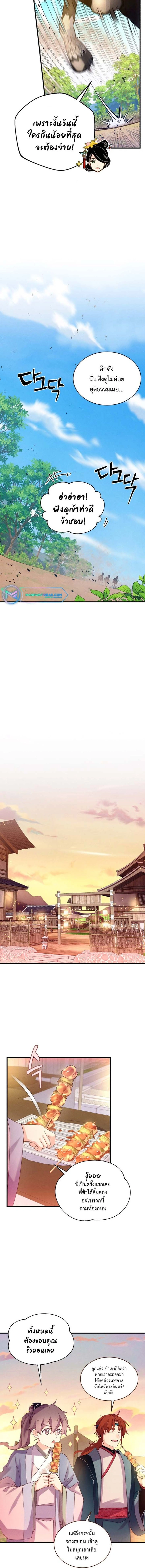 หน้าที่ 10