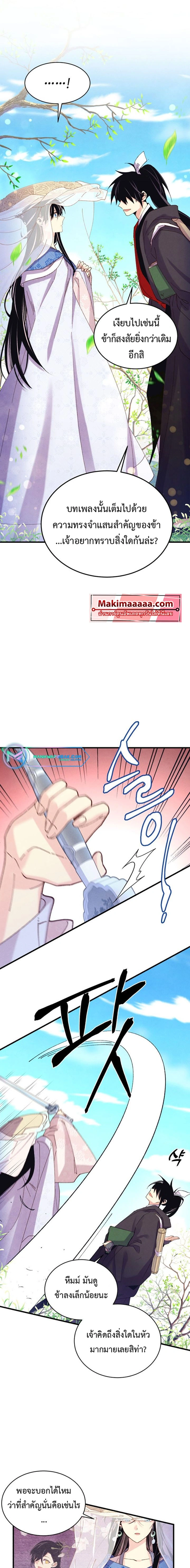 หน้าที่ 14