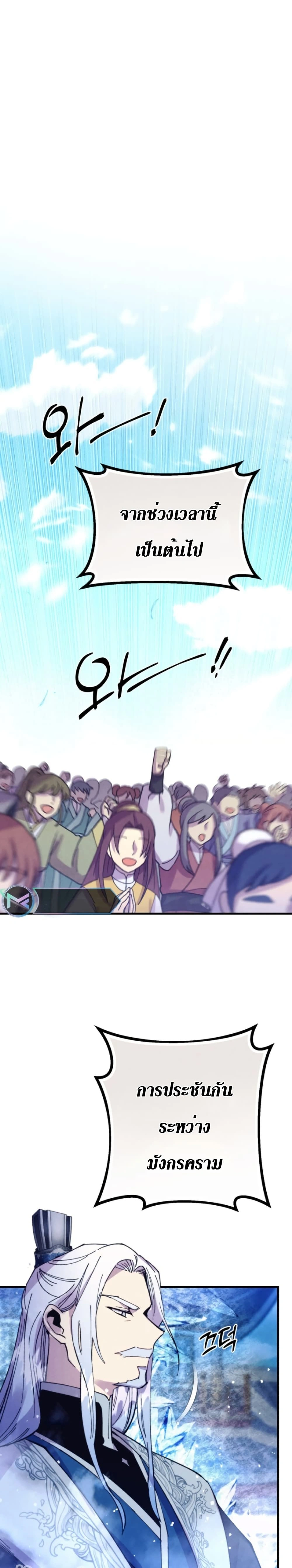 หน้าที่ 30