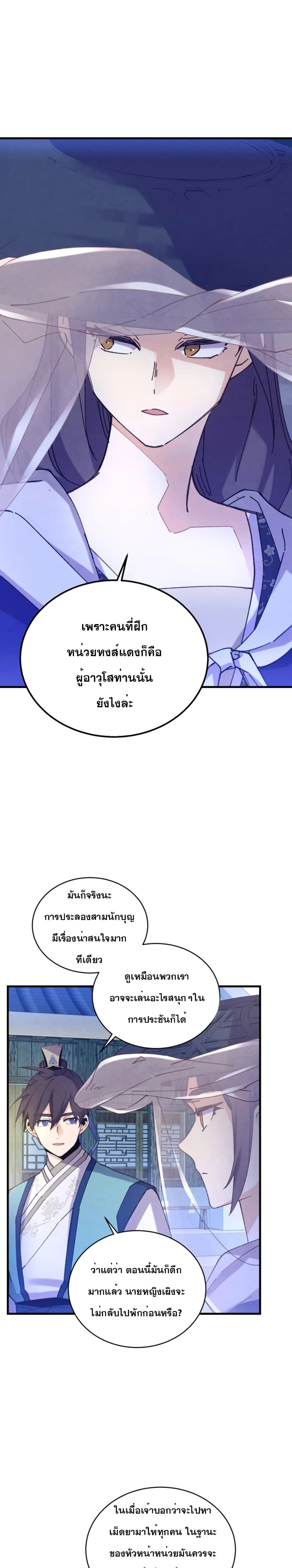 หน้าที่ 24