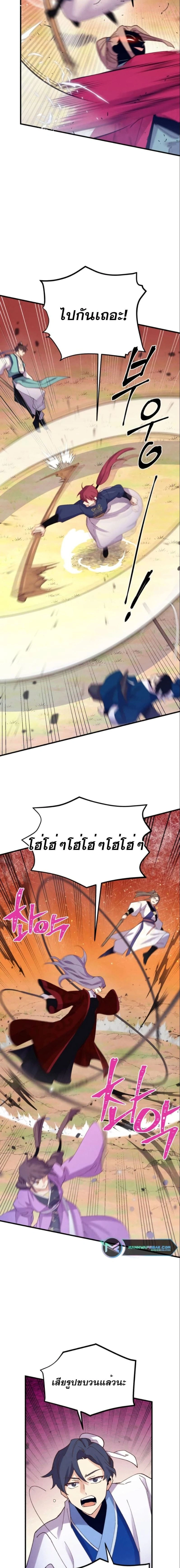 หน้าที่ 17