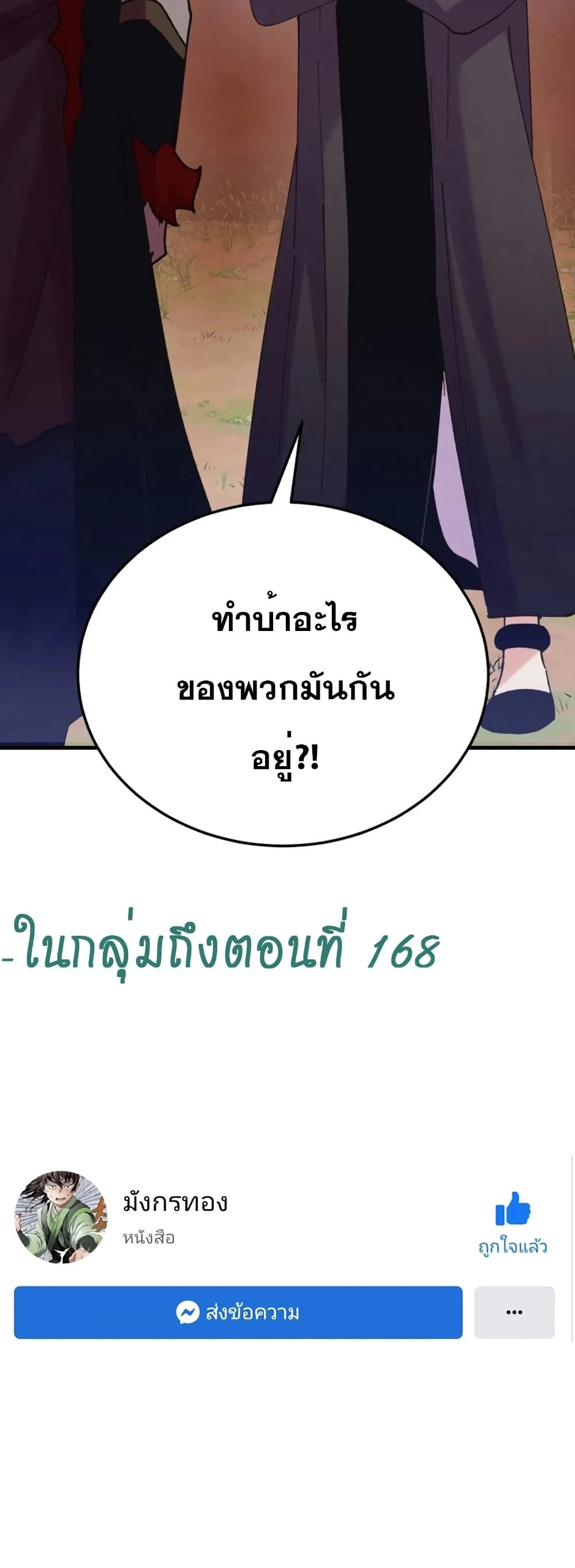 หน้าที่ 35