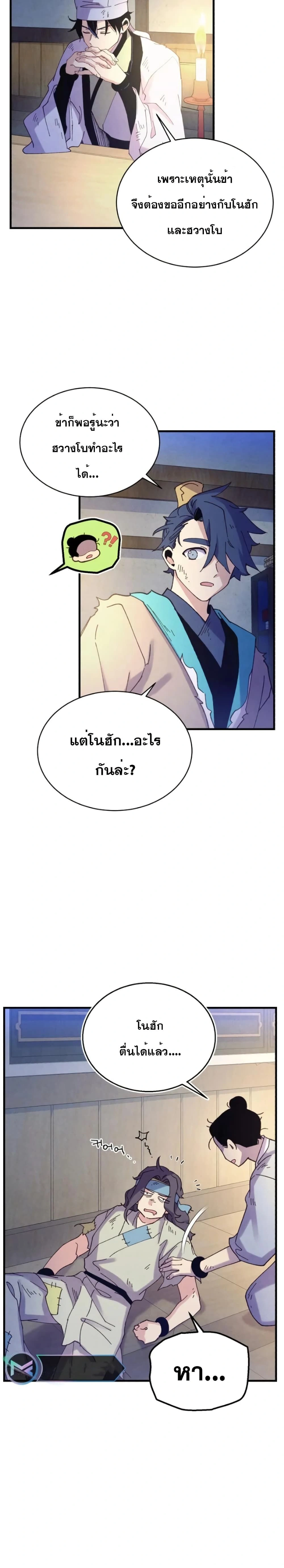 หน้าที่ 13