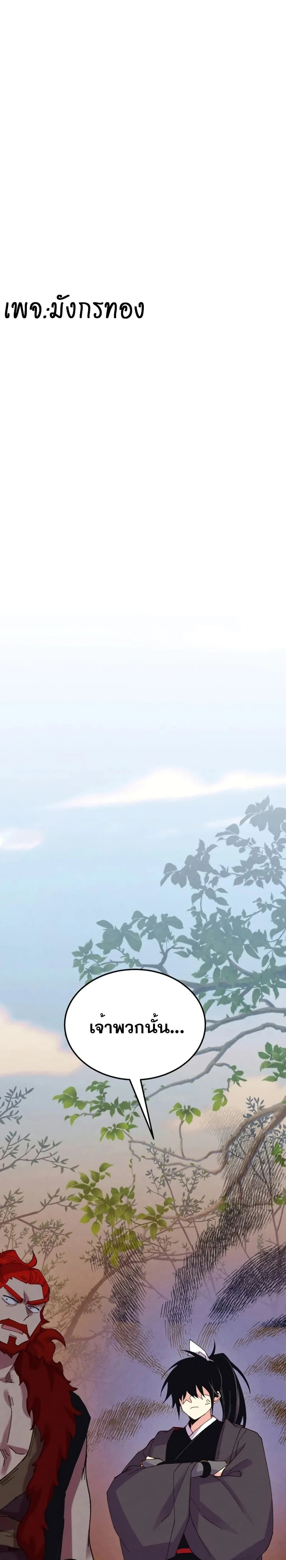 หน้าที่ 34