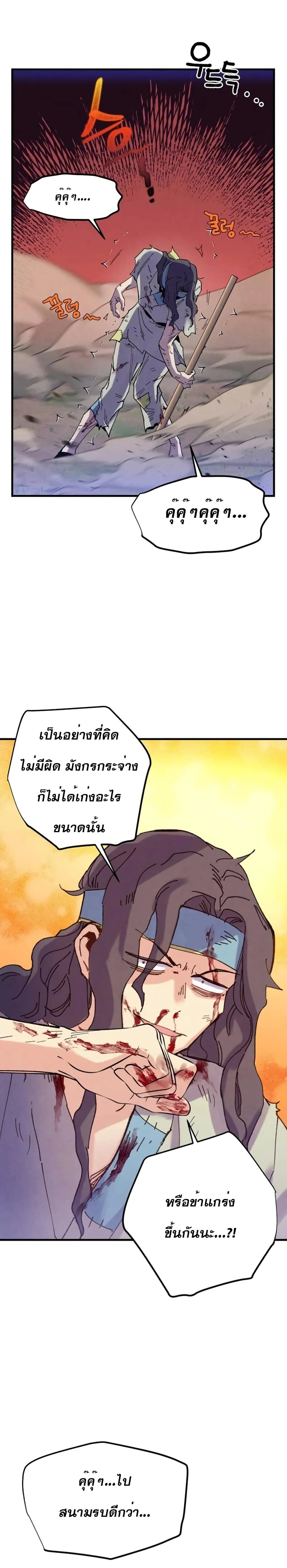 หน้าที่ 33