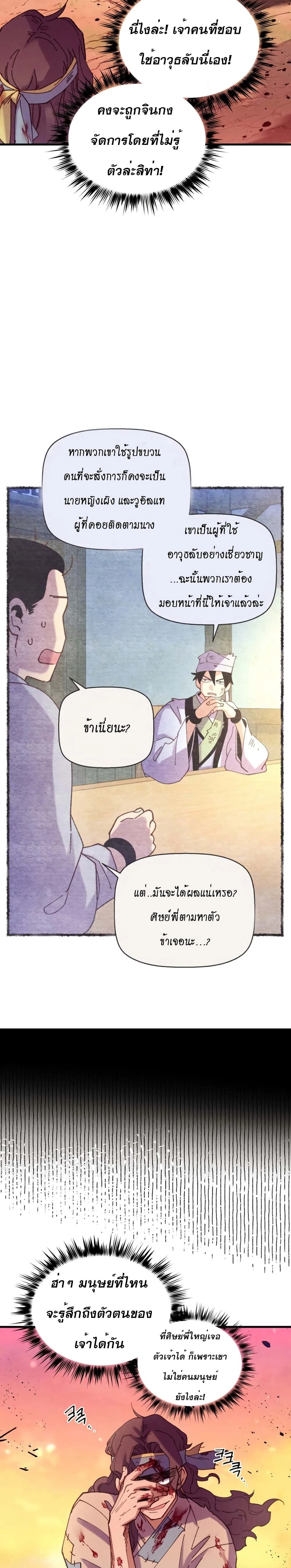 หน้าที่ 18
