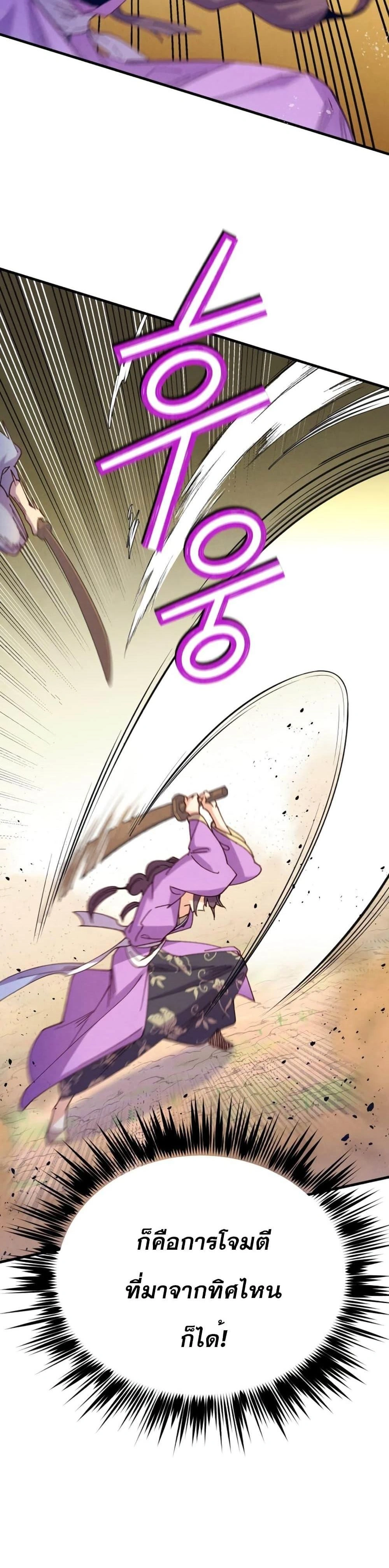 หน้าที่ 30