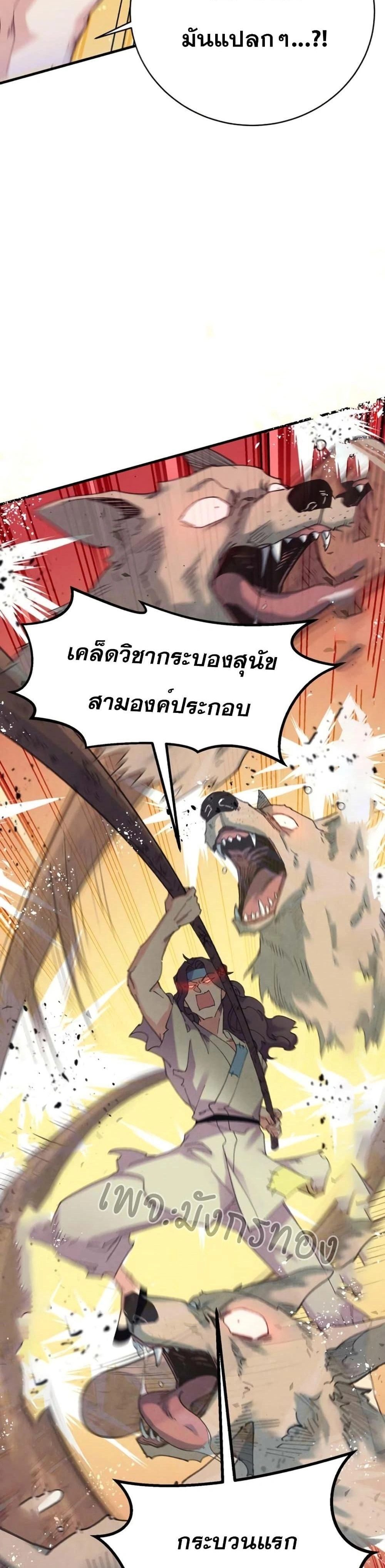 หน้าที่ 4