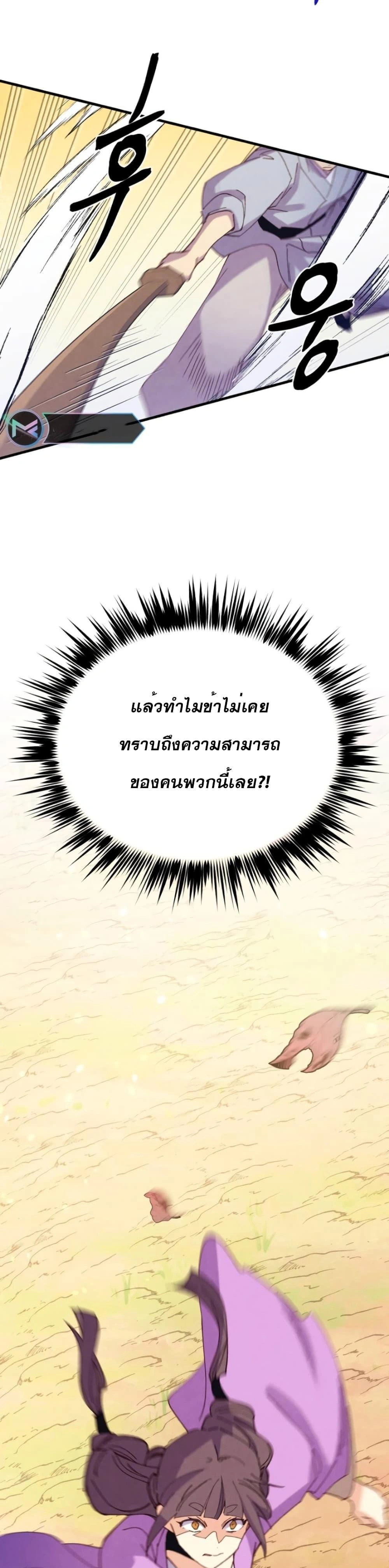 หน้าที่ 37
