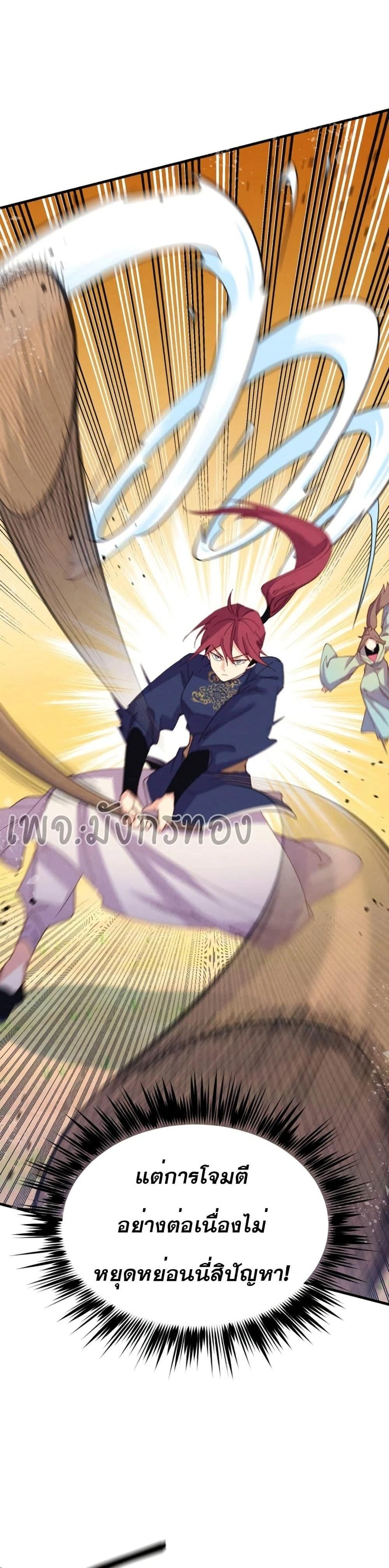 หน้าที่ 28