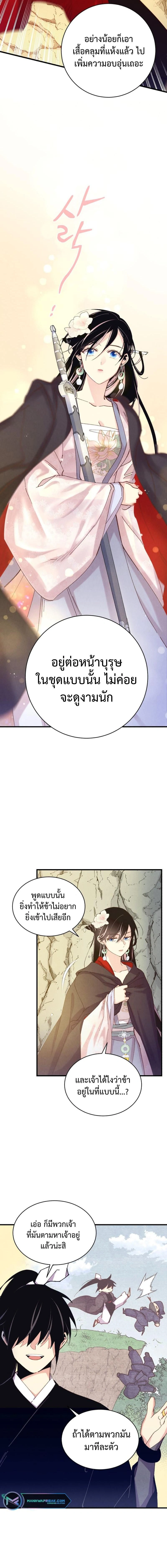 หน้าที่ 14