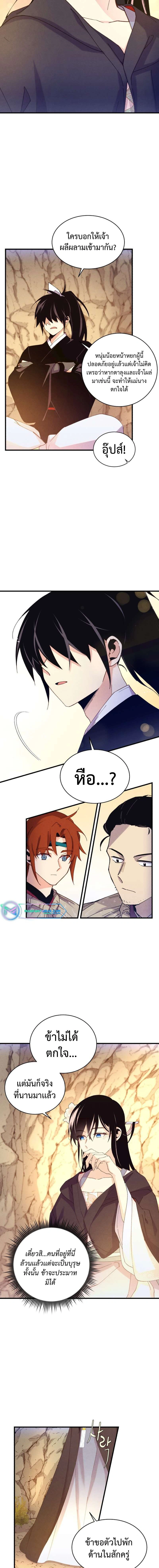 หน้าที่ 12