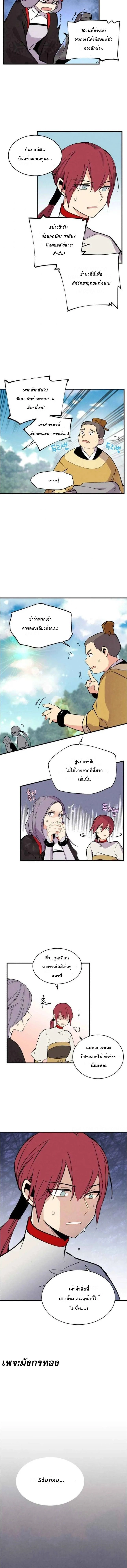 หน้าที่ 10