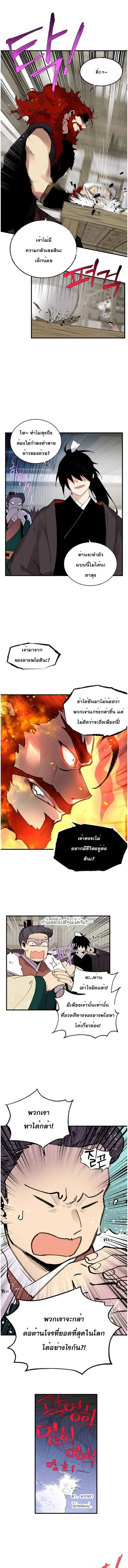 หน้าที่ 9