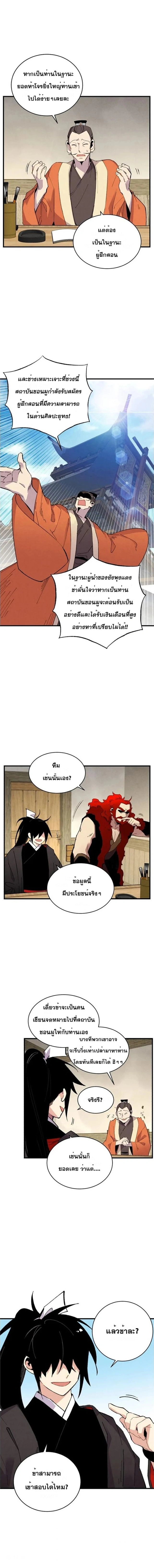 หน้าที่ 11