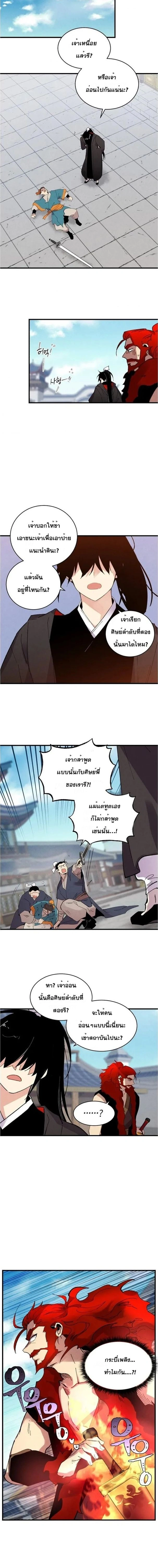 หน้าที่ 11