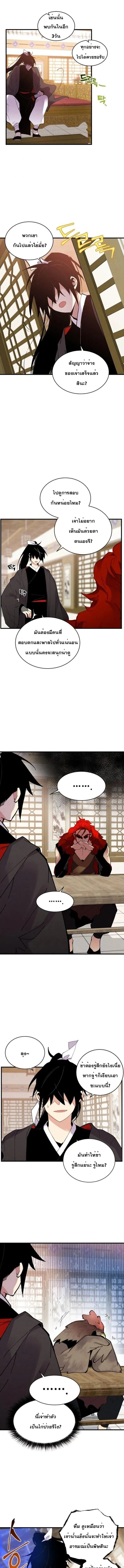 หน้าที่ 10