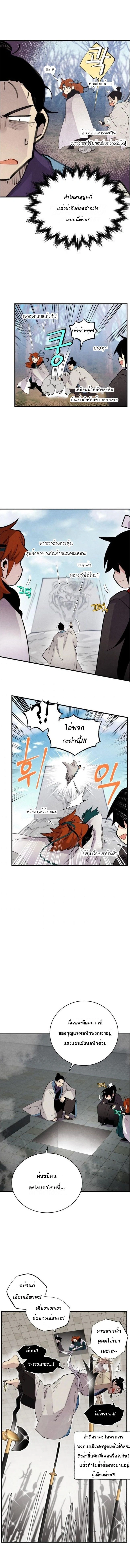 หน้าที่ 11