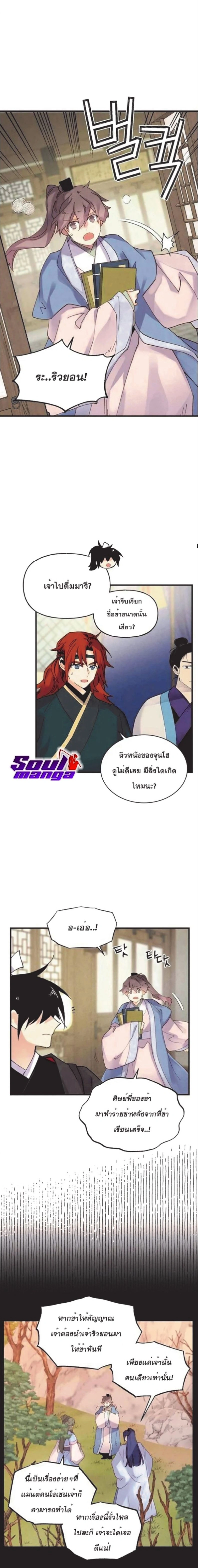 หน้าที่ 9