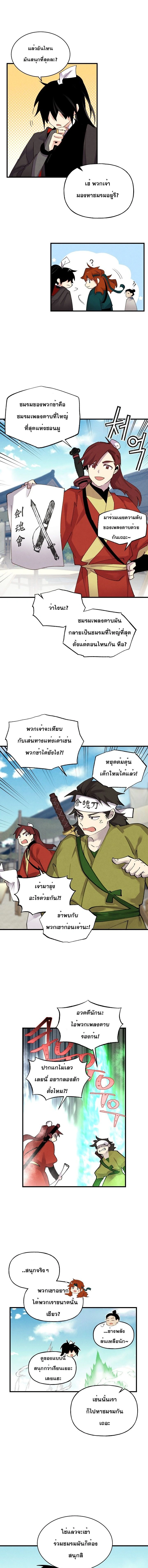 หน้าที่ 10