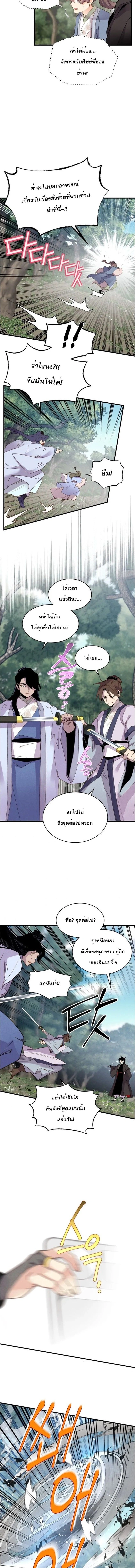 หน้าที่ 9