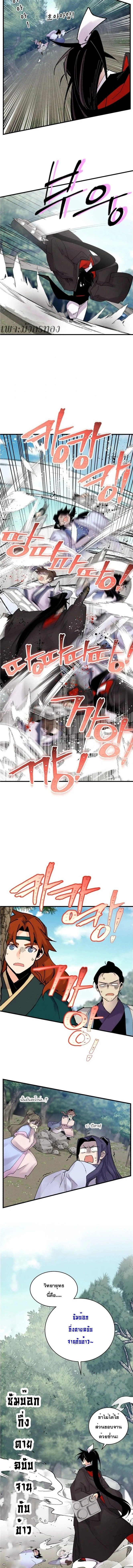 หน้าที่ 7