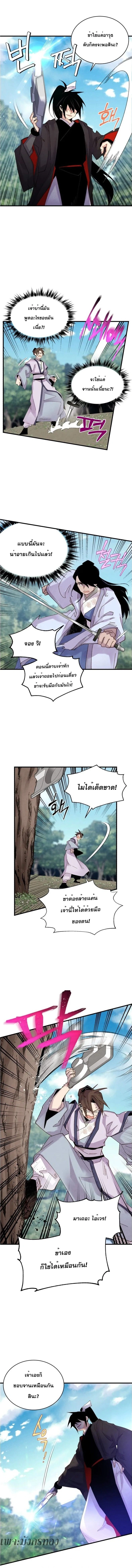 หน้าที่ 5