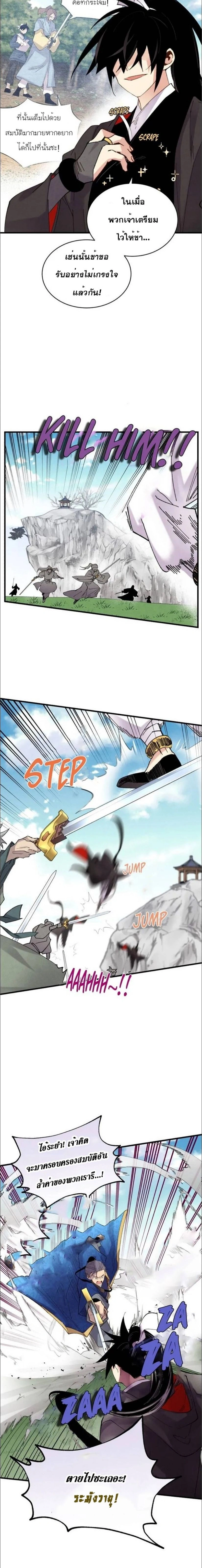 หน้าที่ 12